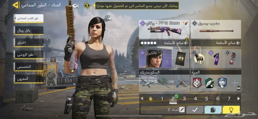 حساب كود موبايل للبيع 3