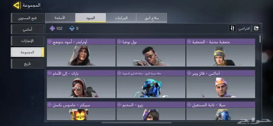 حساب كود موبايل للبيع 1