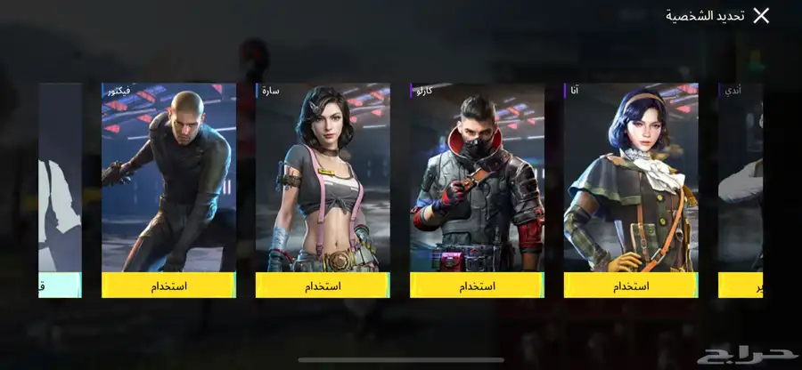 حساب ببجي للبيع للعرض باقي التفاصيل خاص والسعر 950 2