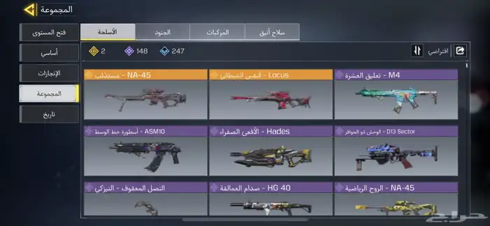 حساب كود موبايل للبيع 2