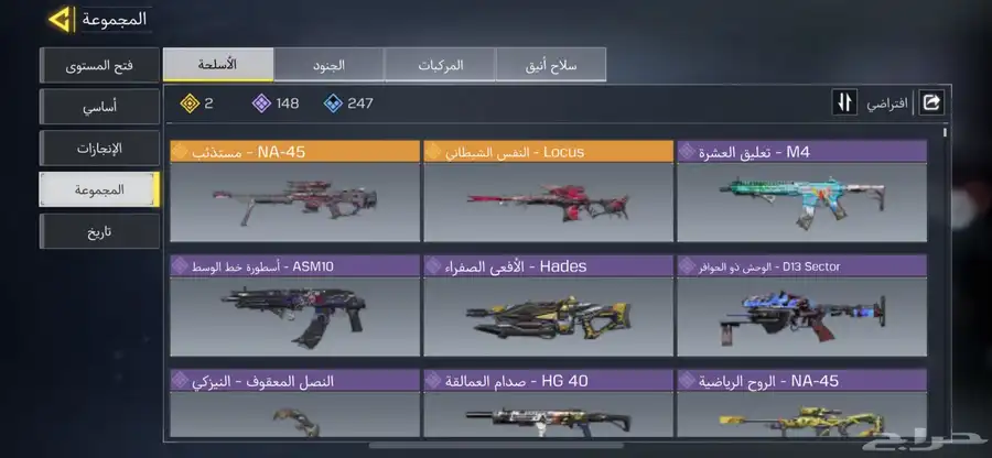 حساب كود موبايل للبيع 2