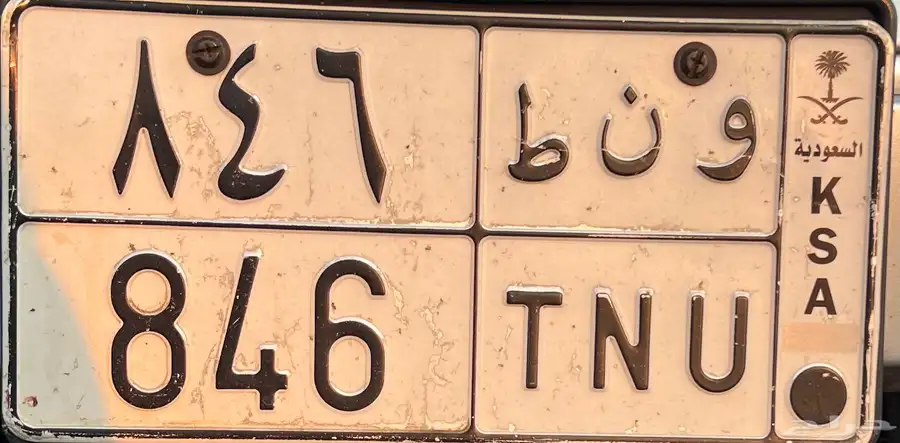 لوحة ثلاث ارقام سعر مناسب 0