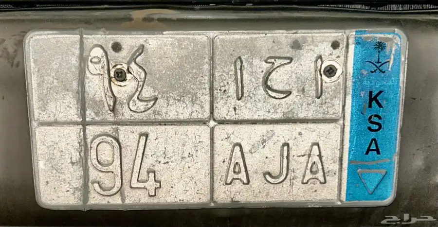 لوحه مميزة للبيع 0