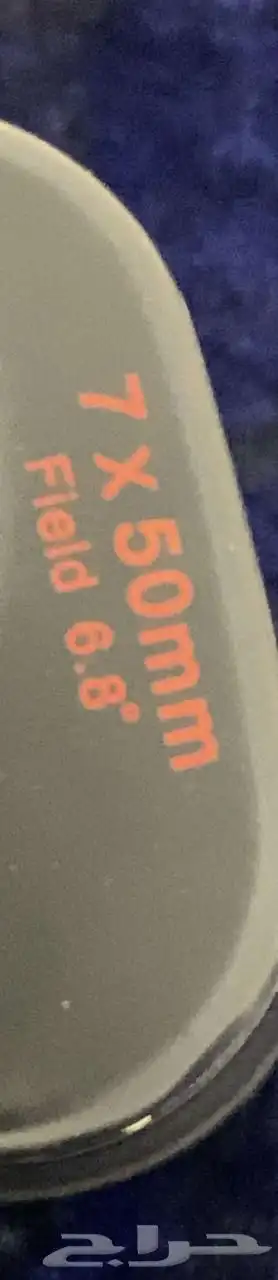 للبيع دربيل 1