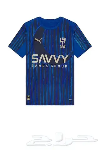 تي شيرت الهلال كاس العالم 0