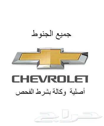 ييتوقر لدينا جنوط كابرس وكالة 12