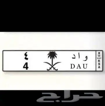 لوحة 0
