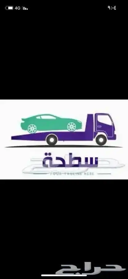 سطحه داخلي وخارجي بالقصيم 0