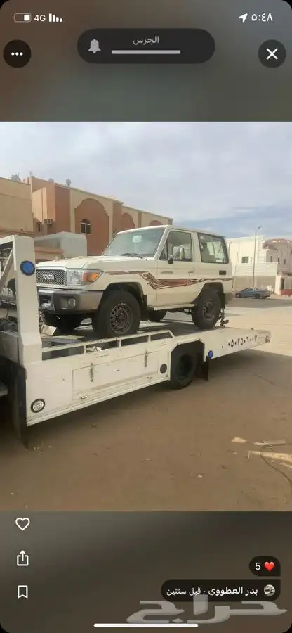 وونش 4