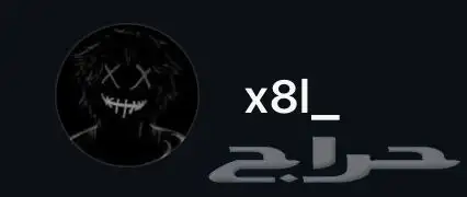 شبه ثلاثي انستا 0