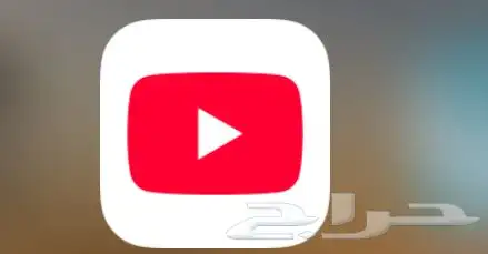 اشتراك يوتيوب مدة شهر 0