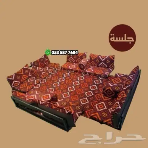 جلسة ارضية فاخرة 2