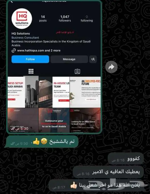 زيادة جمالية حسابك انستا 1