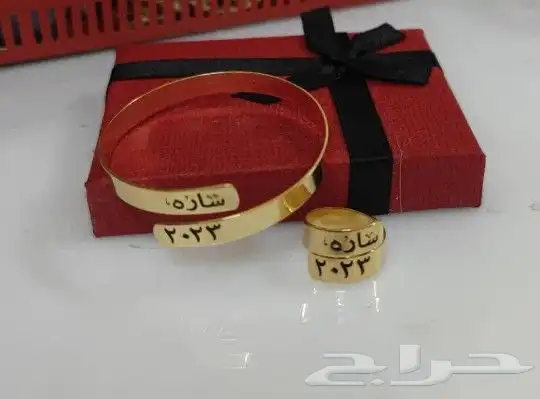 سلسال اسم مطلي ذهب او فضه فقط ب 50ريال 1