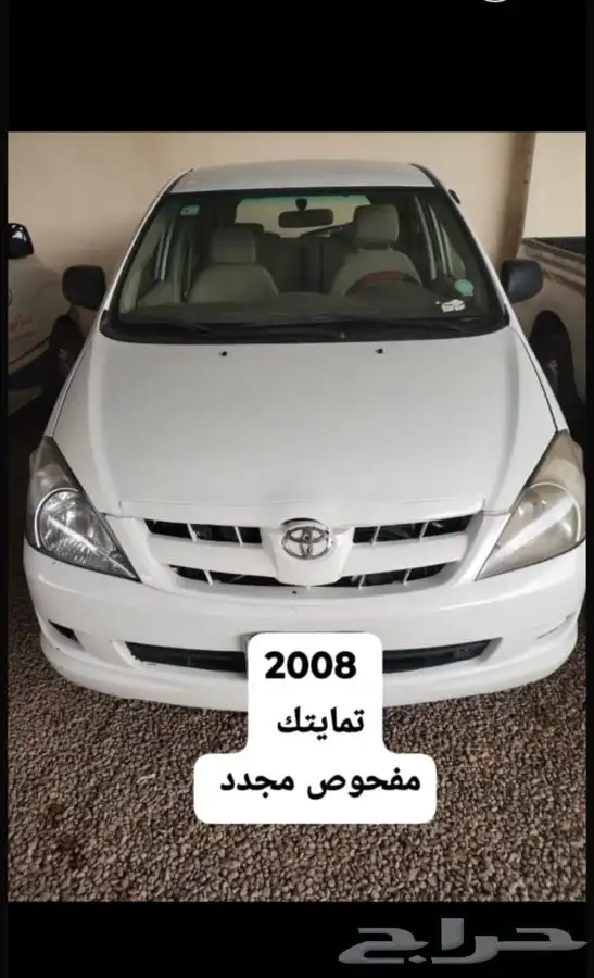 انوفا توماتيك فحص جديد استماره جديده متحركات نظيفه ماشي 500 0