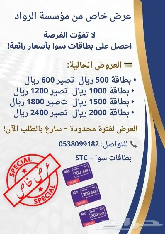 م ه ل ه 0