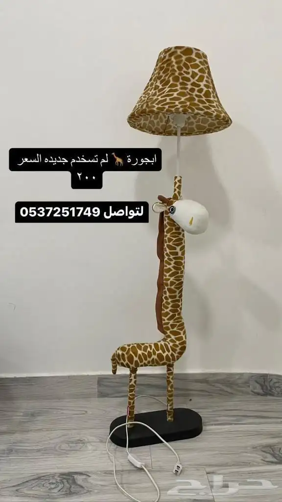 ابجورة 0