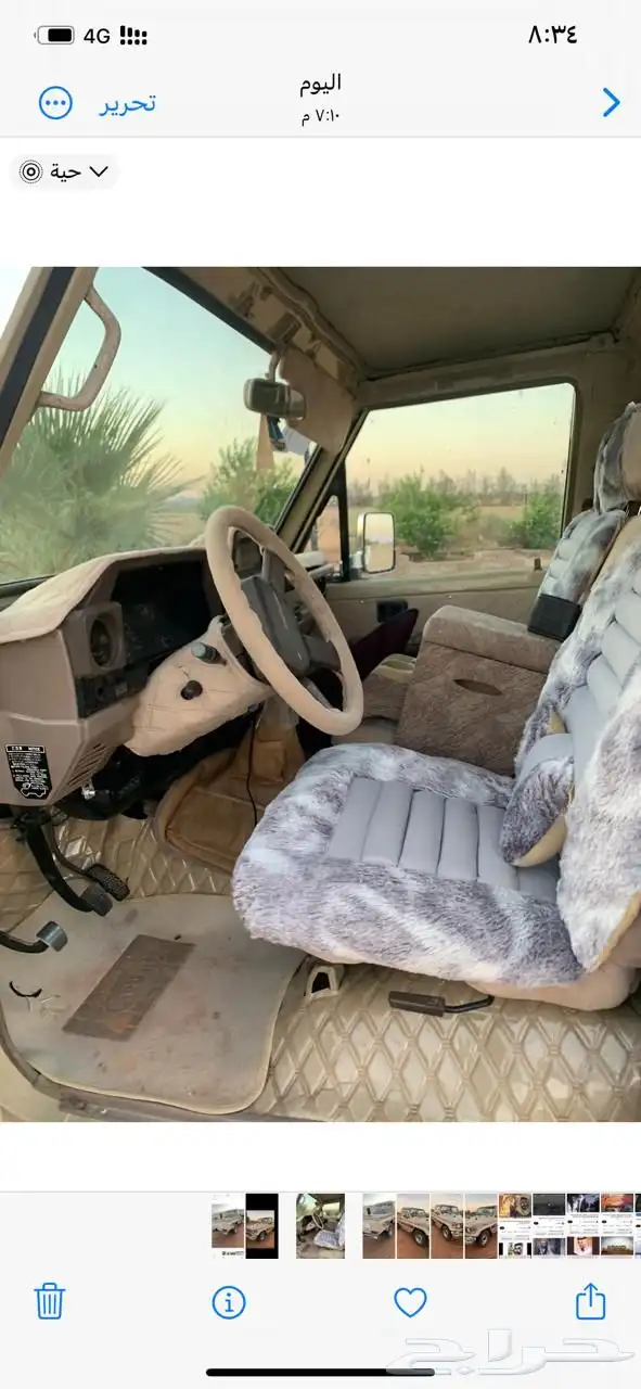 للبيع شاص 97 2