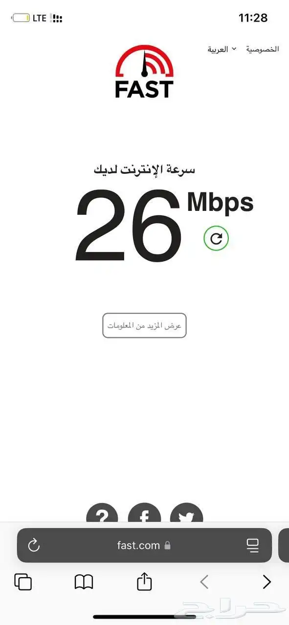 إنترنت لامحدود 0