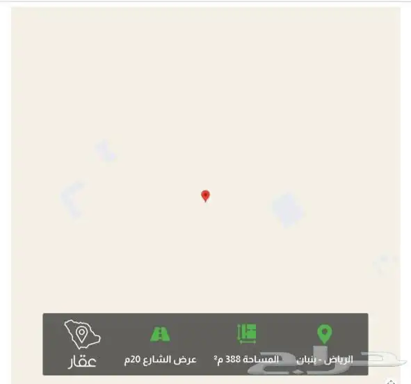 للبيع ارض سكنيه في مخطط الخير بالرياض 0