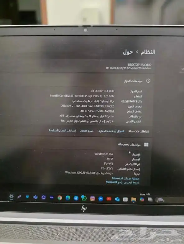 لابتوب 1