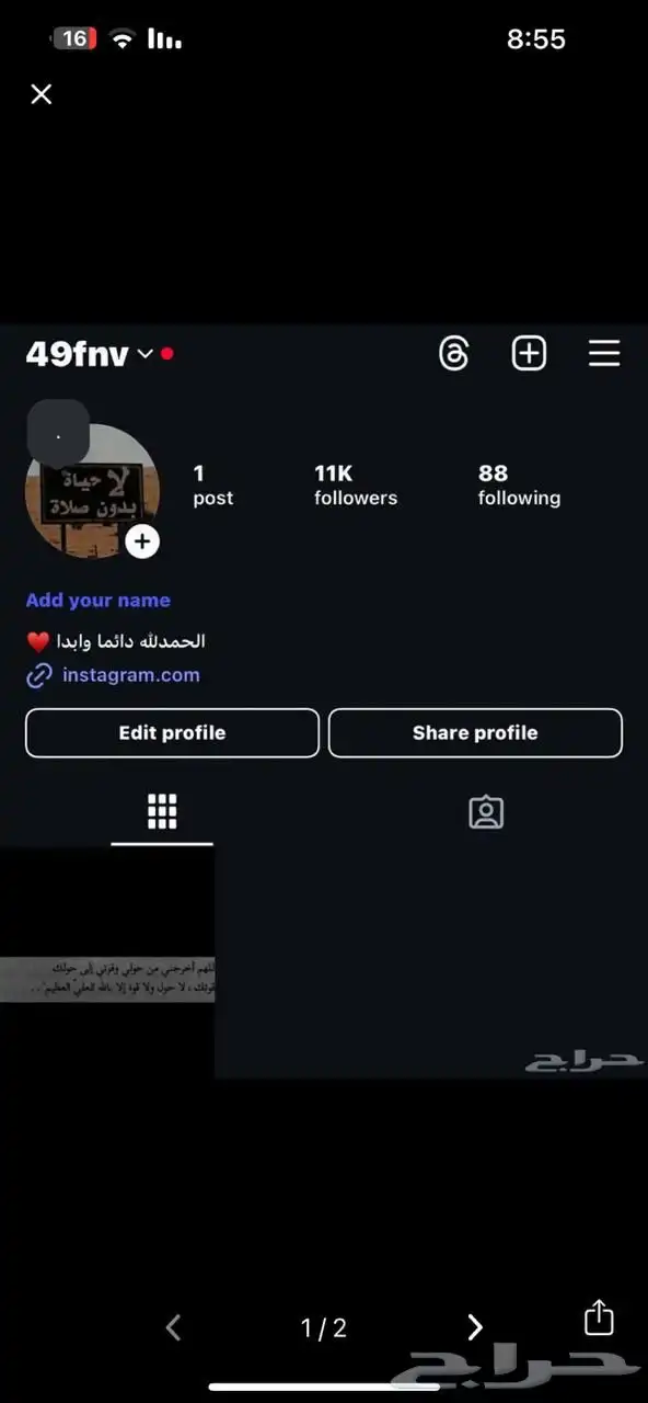 حساب إنستقرام للبيع 0