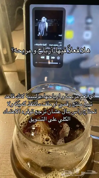 منتجات رقمية 3