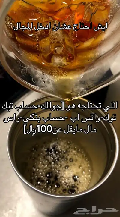 منتجات رقمية 2