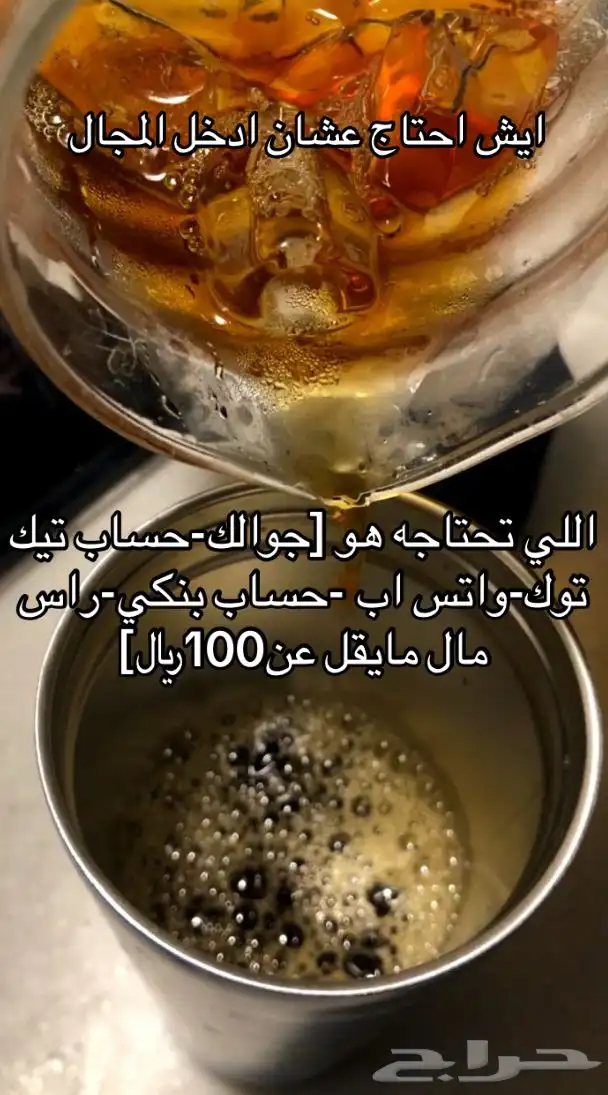 منتجات رقمية 2