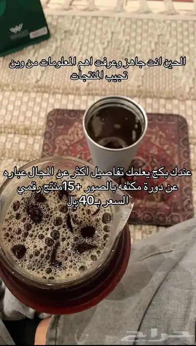 منتجات رقمية 5
