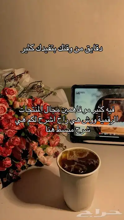 منتجات رقمية 0