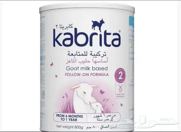 حليب اطفال 0