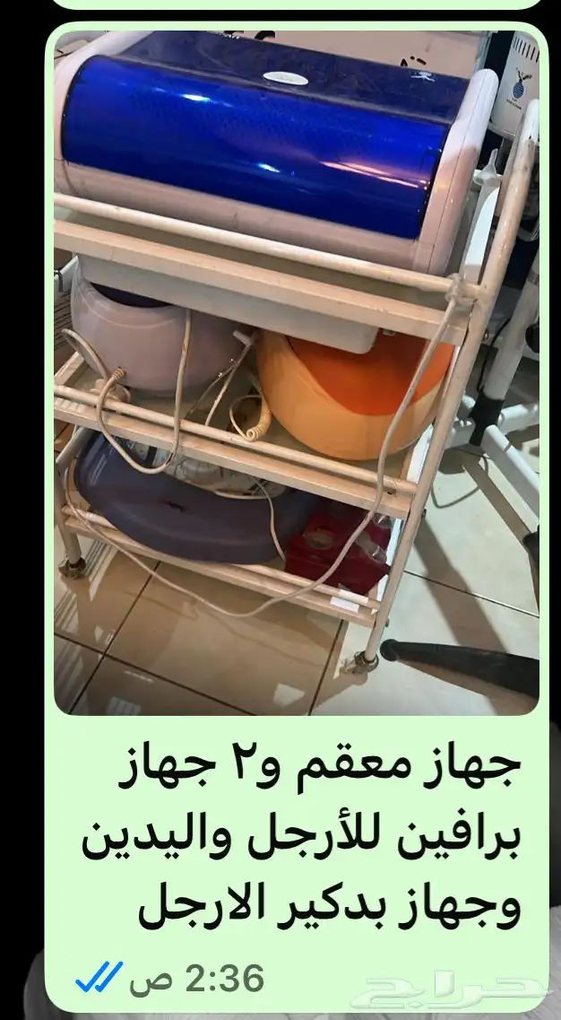 أجهزة وأغراض مشغل للبيع 19