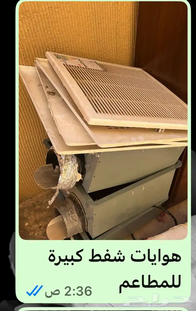 أجهزة وأغراض مشغل للبيع 9