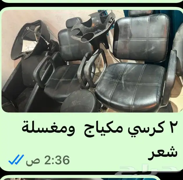 أجهزة وأغراض مشغل للبيع 21