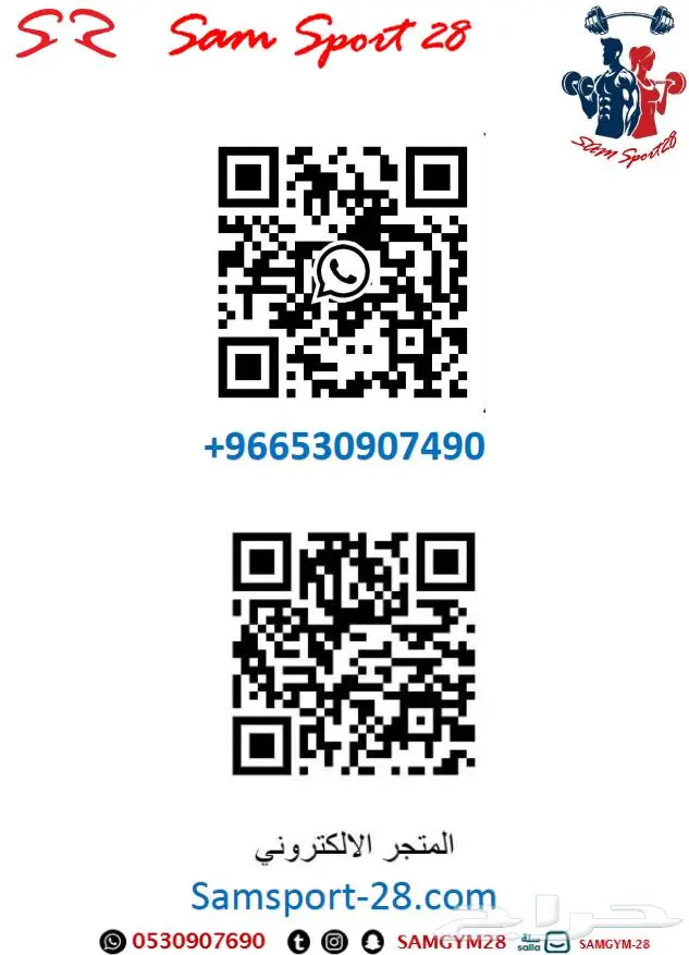 دنابل سداسية 4