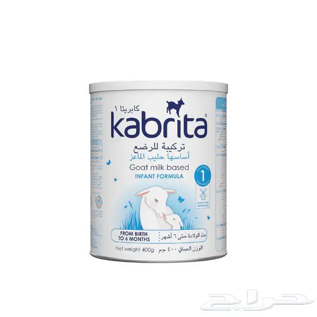 حليب الماعز كبريتا رقم 1 0