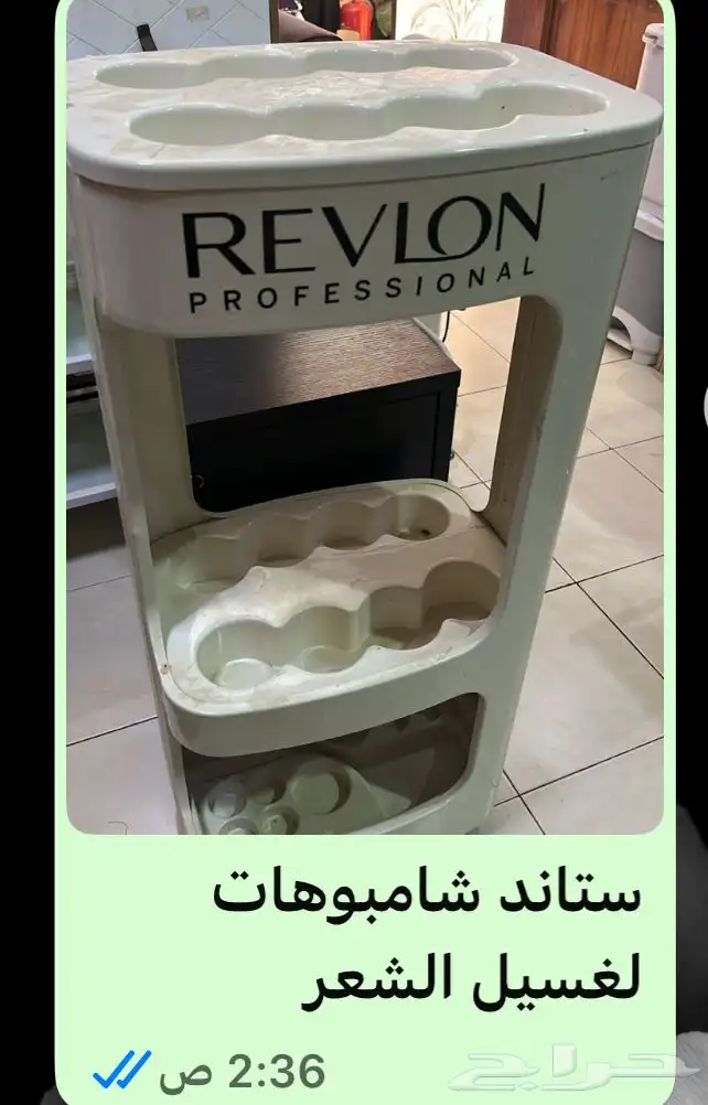 أجهزة وأغراض مشغل للبيع 7