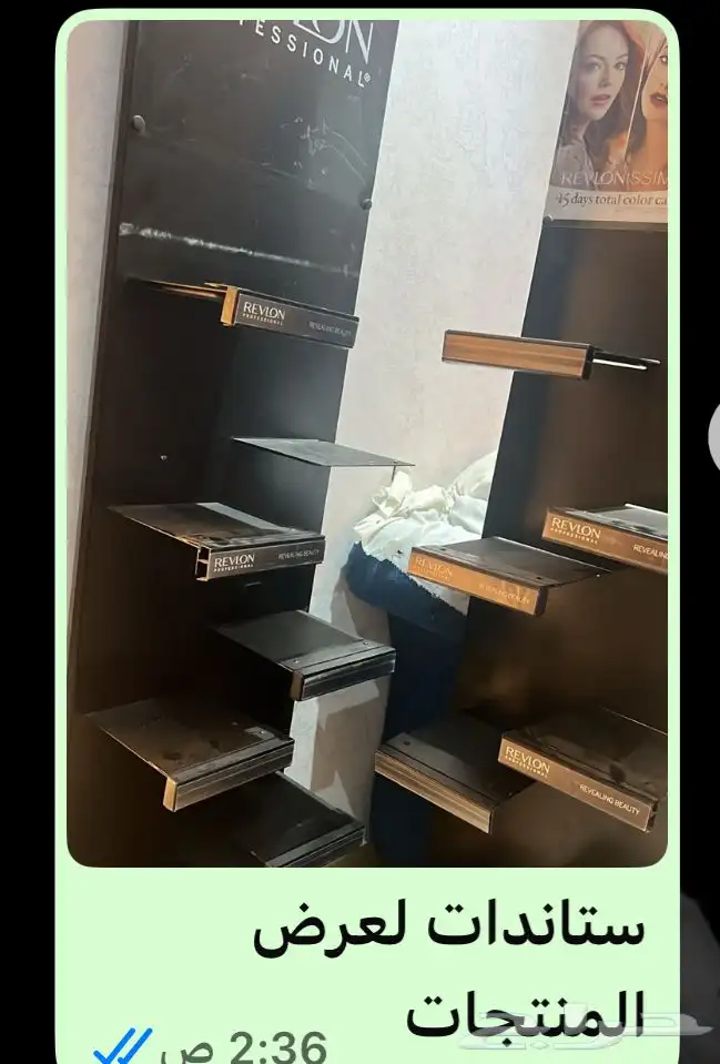 أجهزة وأغراض مشغل للبيع 12