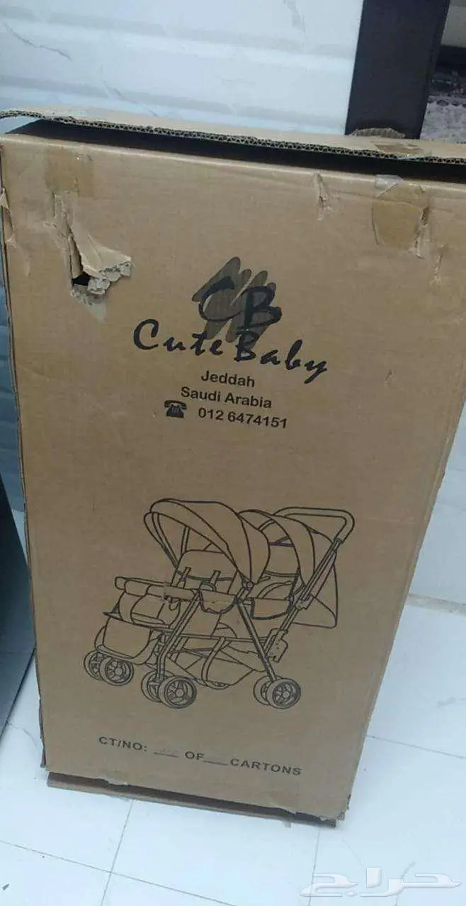 عربيه أطفال توأم 0