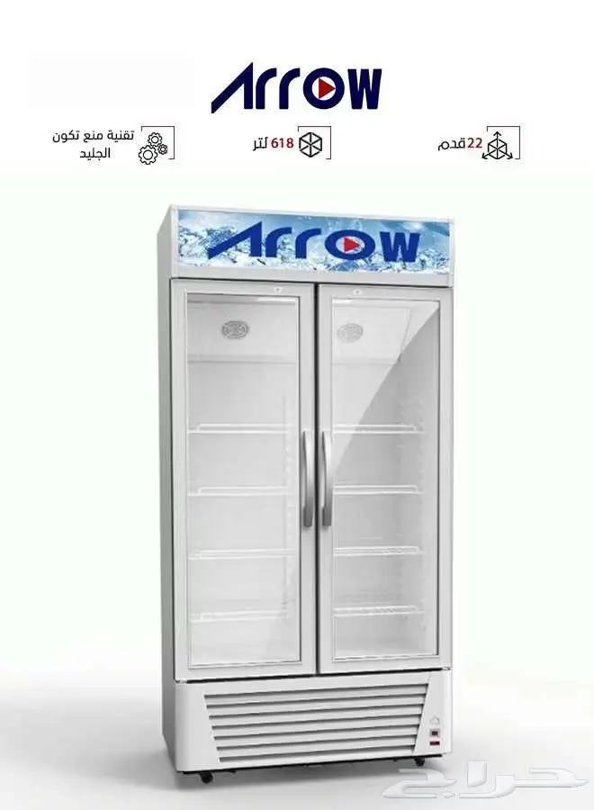ارو ثلاجة عرض 21.8 قدم 618 لتر باب زجاجى بسعر 2649 ريال 1