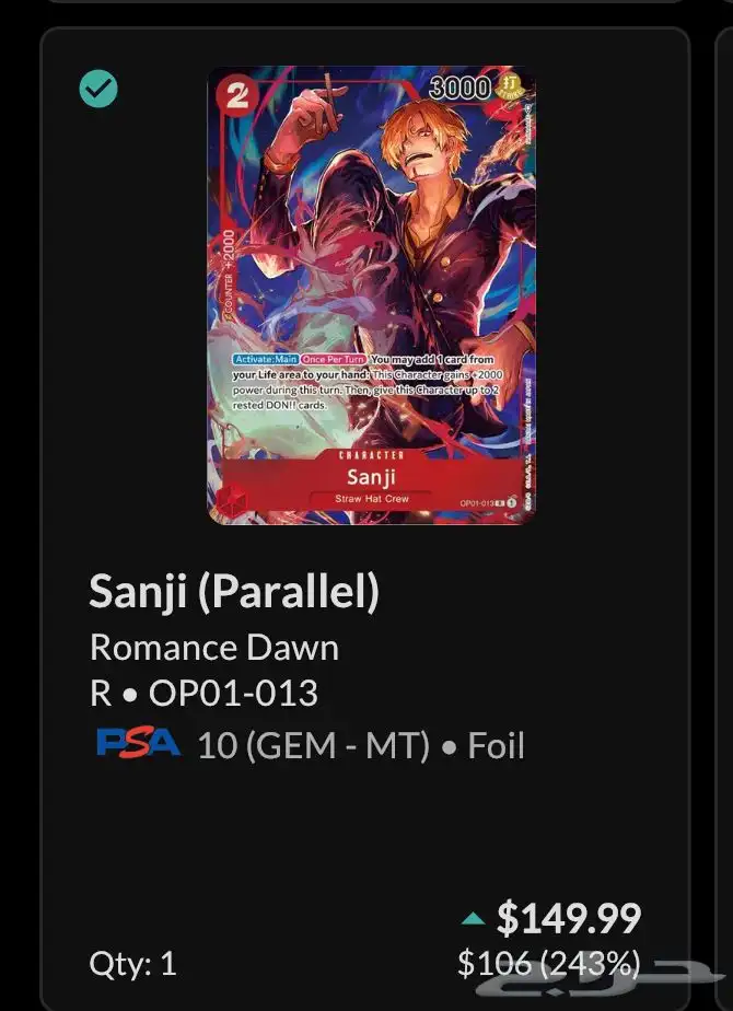 بطاقة ون بيس سانجي one piece card 2