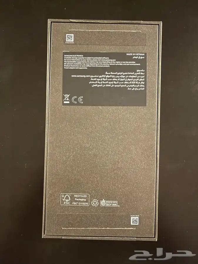 جوال جالاكسي 1