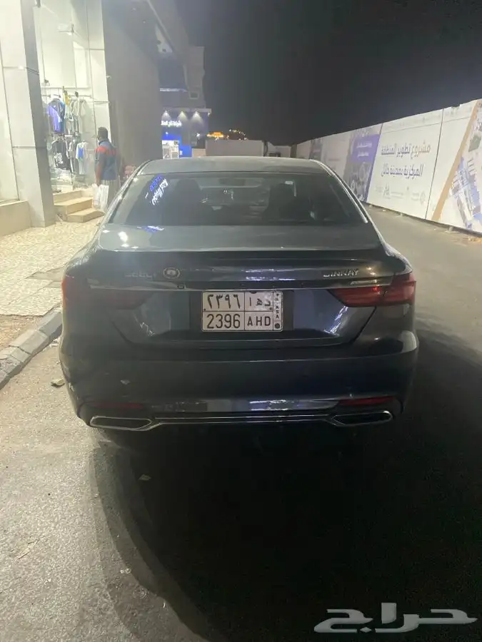 جلي بنراي 2020 2