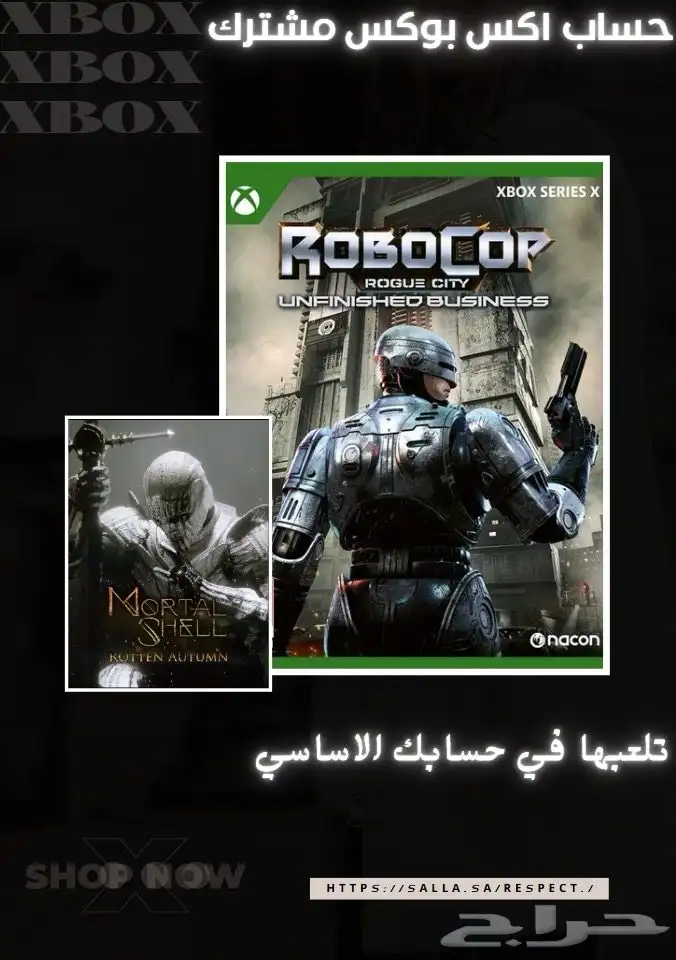 حسابات فورت نايت اكس بوكس STEAM-OFFLINE اشتراكات VPN 6