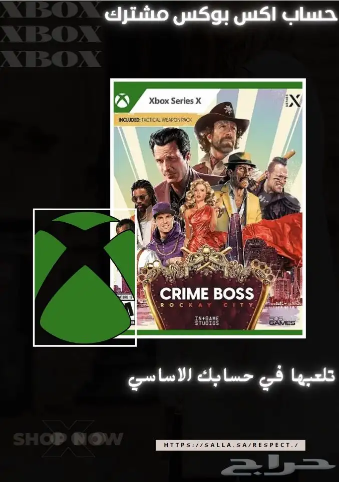 حسابات فورت نايت اكس بوكس STEAM-OFFLINE اشتراكات VPN 8