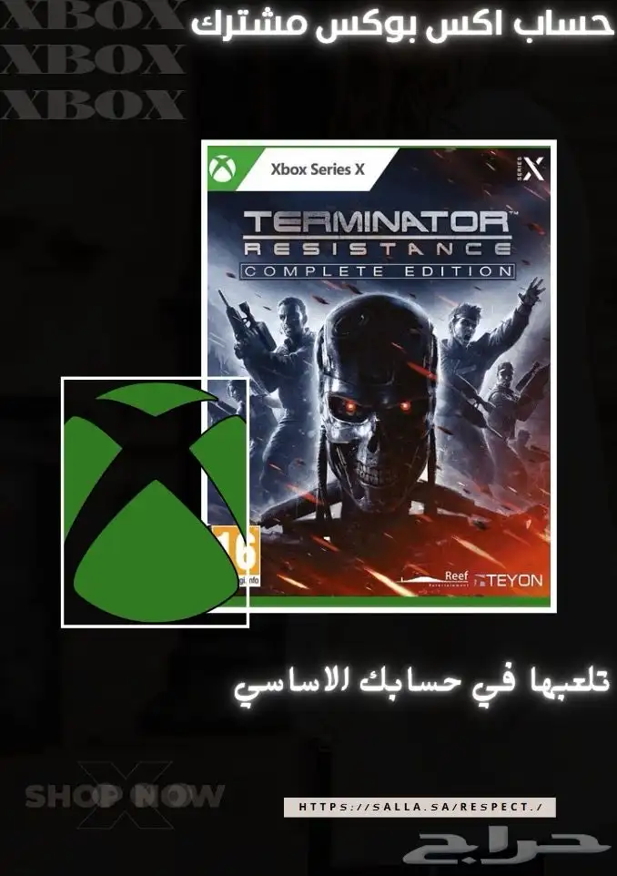 حسابات فورت نايت اكس بوكس STEAM-OFFLINE اشتراكات VPN 7