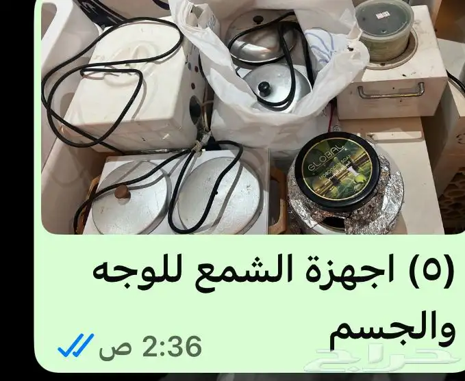 أجهزة وأغراض مشغل للبيع 15