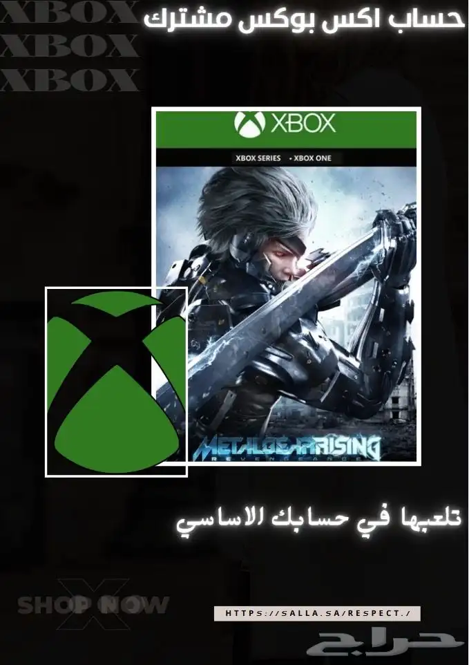 حسابات فورت نايت اكس بوكس STEAM-OFFLINE اشتراكات VPN 9