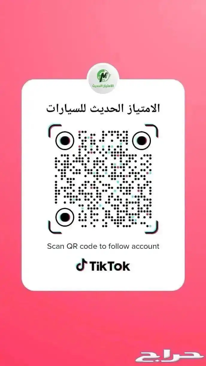 سوزوكي سويفيت فل كامل 2025 14